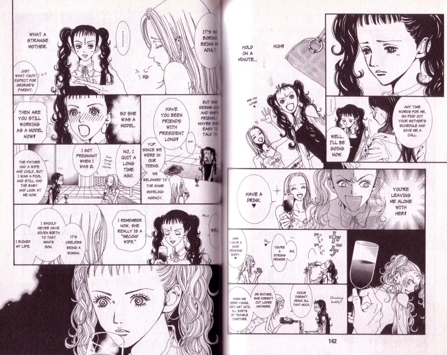 Paradise Kiss Chapter 29 4